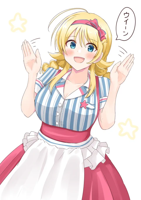 めぐる? 
