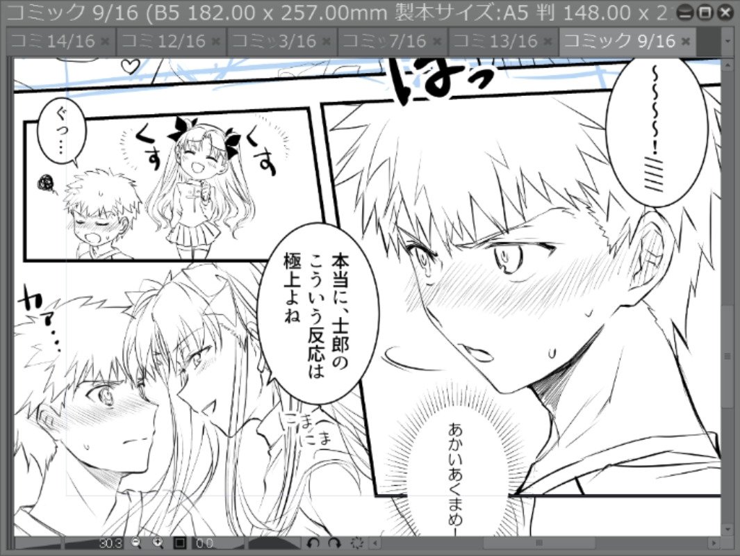 高校生士凛アンソロ(@highschlshirin)に参加させていただいてます…! 進捗おそくてすみません(土下座) #今日のライブ進捗 https://t.co/4B9tF8A1Am 