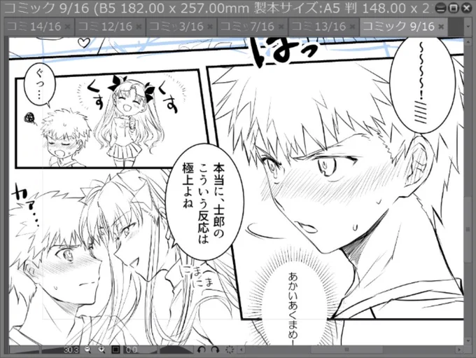 高校生士凛アンソロ(@highschlshirin)に参加させていただいてます…! 進捗おそくてすみません(土下座) #今日のライブ進捗 https://t.co/4B9tF8A1Am 