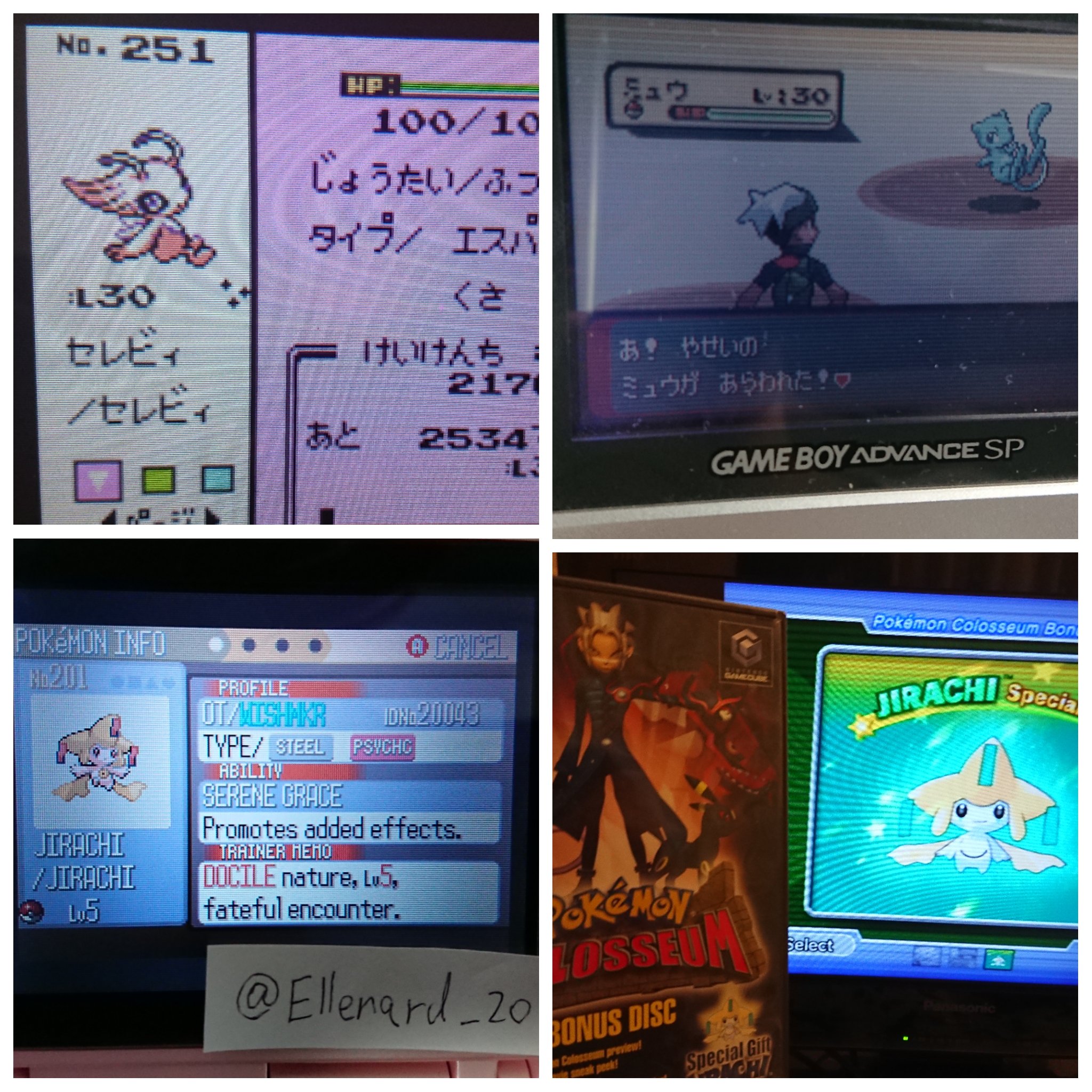 レオン ついに 自力で色厳選可能な幻のポケモン全ての色違い 正規の手段で捕まえました そしてミュウとジラーチは今日盾剣にたどり着き 第三世代から全71種のリボンをコンプしました 満足 ポケモン履歴書 ポケモン好きさんと繋がりたい