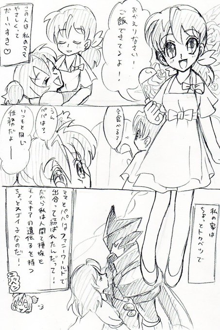 蒼莉さん と Aorrri のやりとり 1 Whotwi グラフィカルtwitter分析