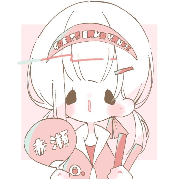 これは自創作内輪ノリです   うちわだけに(凌遅刑) 