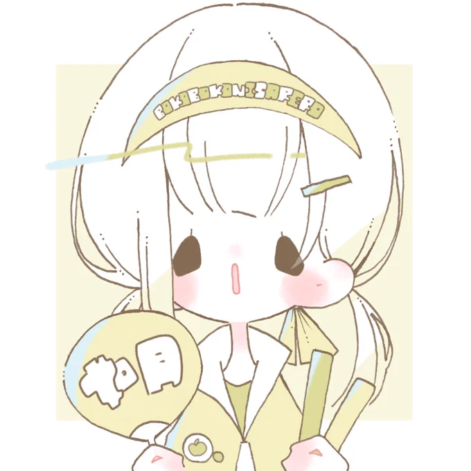 これは自創作内輪ノリです   うちわだけに(凌遅刑) 