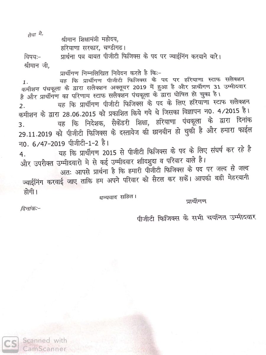 pgtgrouphry's tweet photo. @mlkhattar @chkanwarpal https://t.co/r6JhpmCl6y