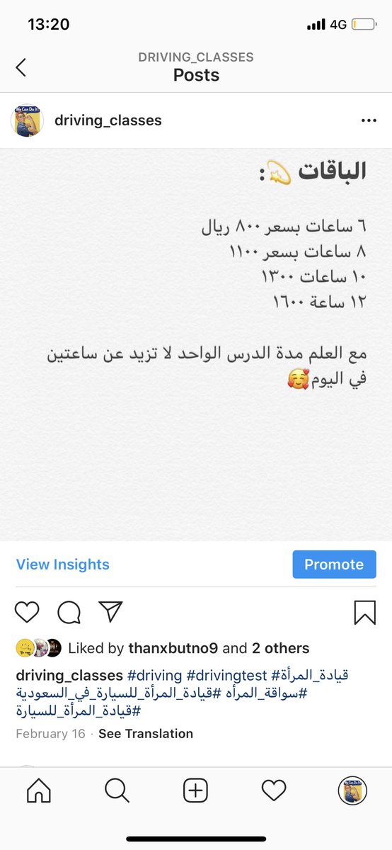 Drivingclasses2's tweet image. 