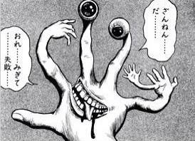 金太 On Twitter シンイチ 悪魔 というのを本で調べたが いちばんそれに近い生物は やはり人間だと思うぞ 人間は あらゆる種類の生物を殺し食っているが わたしの 仲間 たちが食うのは ほんの1 2種類だ 質素なものさ Https T Co Mzcmtijtyf
