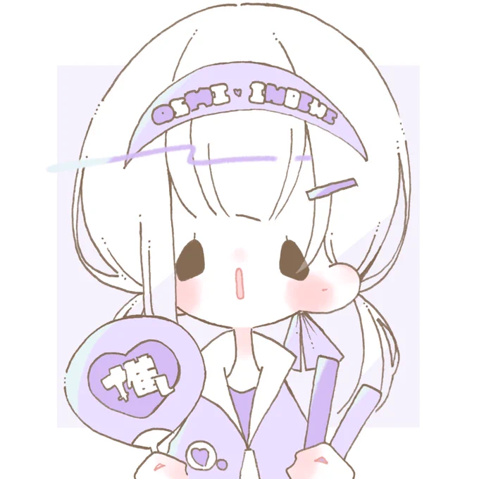 紫、オレンジ、青、白 