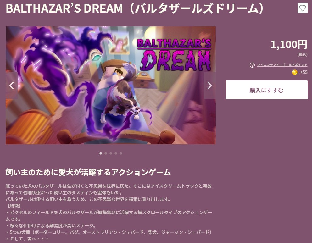あら そう ふゥん なるほどね 購入ボタンをポチりながら なめ子のイラスト あら そう ふゥん なるほどね 購入ボタンをポチりながら なめ子のイラスト