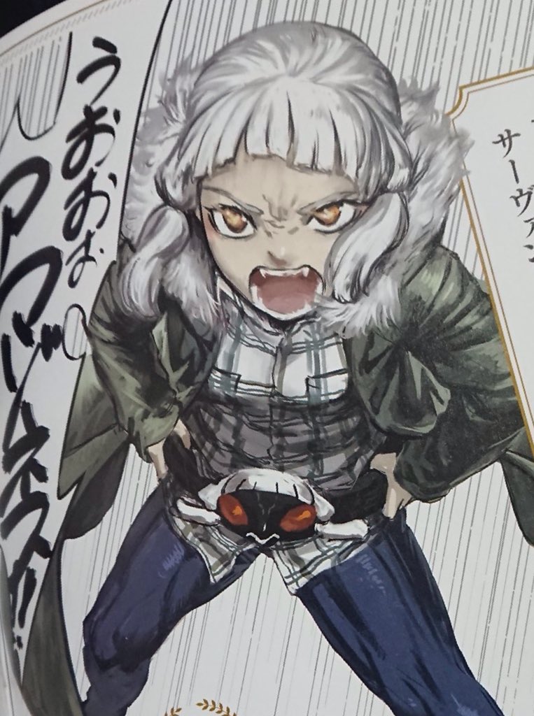 くまさん もじのくまさん オデュッセウスを始めとする巨大ロボギリシャ軍とやりあえた異聞帯アマゾネス軍 全員これでしょ つまりスーパー戦隊vs仮面ライダー 真じろう先生は正しい Fgo Fatego T Co 46kesbxfml Twitter くまさん もじのくまさん オデュッセウスを始めとする巨大ロボギリシャ軍とやりあえた異聞帯アマゾネス軍 全員これでしょ つまりスーパー戦隊vs仮面ライダー 真じろう先生は正しい Fgo Fatego T Co 46kesbxfml Twitter