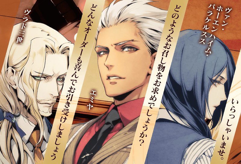 Fate Grand Order Hub And The Rest Fgo Fatego