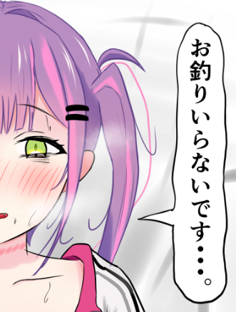 配信後に彼〇とラブラブエ〇チしてたけど途中でコ〇ドーム無くなったから迷わず買い足しに行く常闇トワちゃん描きました#常闇トワ 