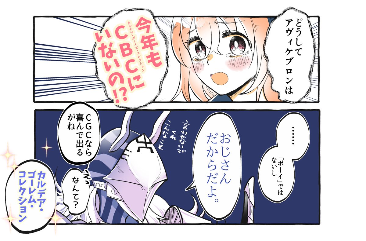 してほしいテンプレ 推し鯖の3人で テンプレお借りしました にじおむの漫画