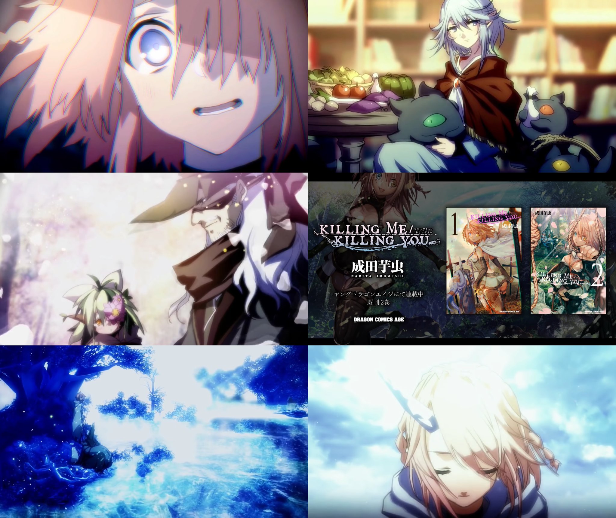 Qooapp The Author Of Killing Me Killing You Self Made An Anime Pv For Promotion As Her Manga Will Be Cancelled Unless The Latest Volume Could Sell 1 000 Copies Watch Qooapp The Author Of Killing Me Killing You Self Made An Anime Pv For Promotion As Her Manga Will Be Cancelled Unless The Latest Volume Could Sell 1 000 Copies Watch