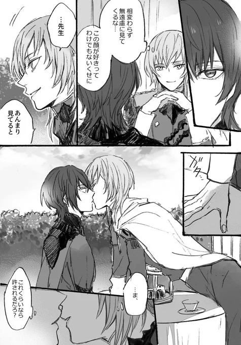 レトユリ? 