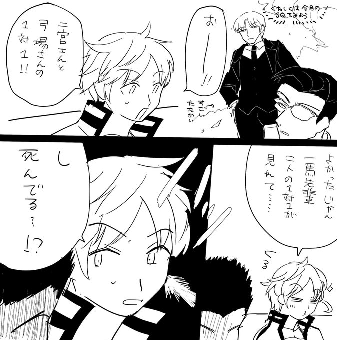 白い鳥ですよ Shiratori Nk さんのマンガ一覧 いいね順 ツイコミ 仮