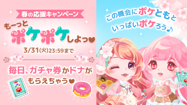 ポケポケのtwitterイラスト検索結果 古い順 ポケポケのtwitterイラスト検索結果 古い順