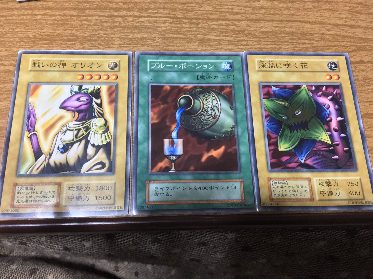 遊戯ボーイ ふつくしい 戦いの神とか名前がカッコよすぎ ブルーポーションもディエルで使ってみたいし 深淵に咲く花の目つきと色合い 遊戯ボーイ ふつくしい 戦いの神とか名前がカッコよすぎ ブルーポーションもディエルで使ってみたいし 深淵に咲く花の目つきと色合い