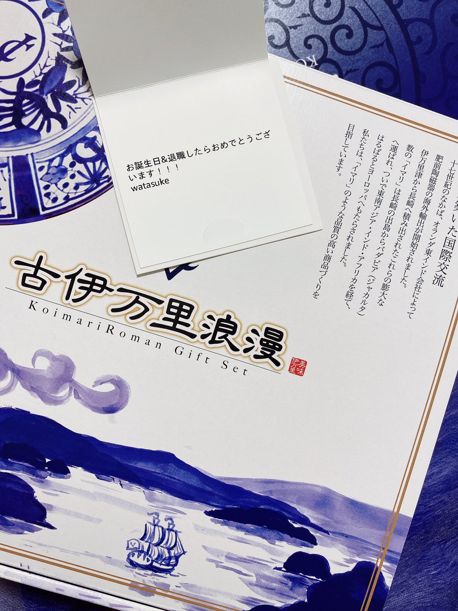ワーーーーーーーーーーッッ!!!!! 