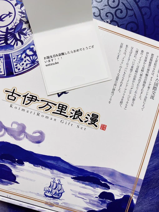 ワーーーーーーーーーーッッ!!!!! 