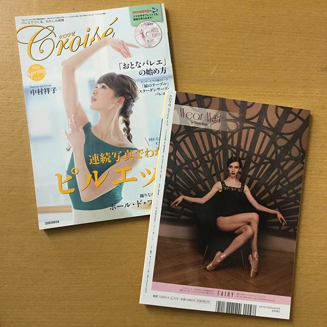 balletshopFAIRY's tweet photo. New release
Magazine: クロワゼ vol.78
⭐️新書館
#balletshopfairy #balletshop #fairy #japan #tokyo #balletlove #repetto #wearmoi #balletrosa #basilicadancewear #grishko #balletshoes #leotard #balletdvd #balletcd #tutu #dellalomilano #lullidancewear #ball… https://t.co/YkrhNyrsSf https://t.co/LdZeklZyrf