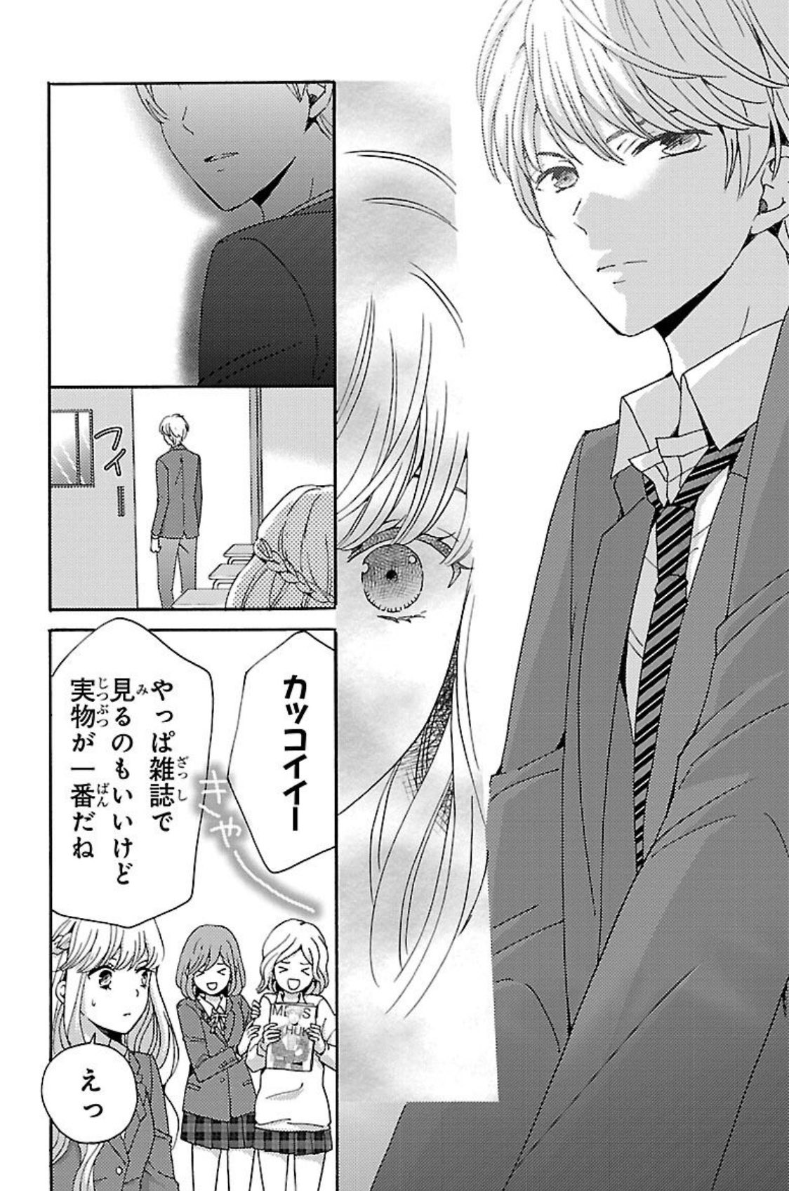 桜乃みか ライオンと花嫁全3巻 紙 Amp 電子版 発売中です気になって頂けましたらよろしくお願いします 漫画が読めるハッシュタグ Amazon T Co 5owb5mdrvr Renta T Co 7x4aze9yfd シーモア T Co Lh35jzzukf めちゃ