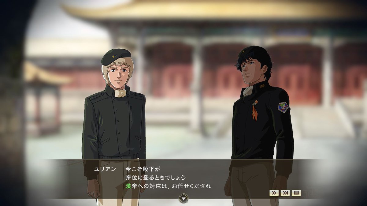 「メーカーが公式に配布した銀河英雄伝説DLCを『三国志14』に導入しただけなのに…」|磨伸映一郎@氷室15刊発売中！のイラスト