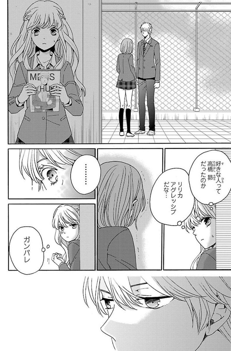 桜乃みか ライオンと花嫁全3巻 紙 Amp 電子版 発売中です気になって頂けましたらよろしくお願いします 漫画が読めるハッシュタグ Amazon T Co 5owb5mdrvr Renta T Co 7x4aze9yfd シーモア T Co Lh35jzzukf めちゃ