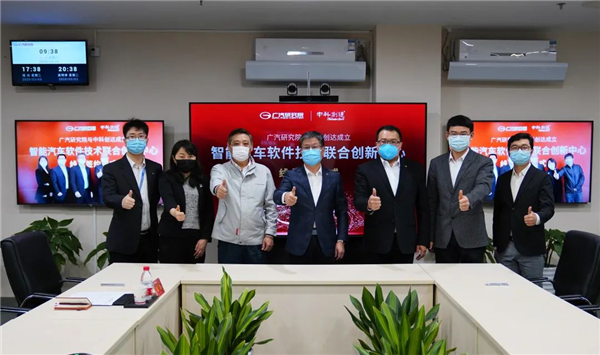 Gasgoo_com's tweet image. #GAC R&amp;amp;D center and @ThunderSoft_CN, a Chinese operating system technology provider, together announced on Mar. 4 the launch of a jointly built innovation center focusing #intelligentvehicle software technologies. #Thundersoft #gasgoo autonews.gasgoo.com/70016916.html