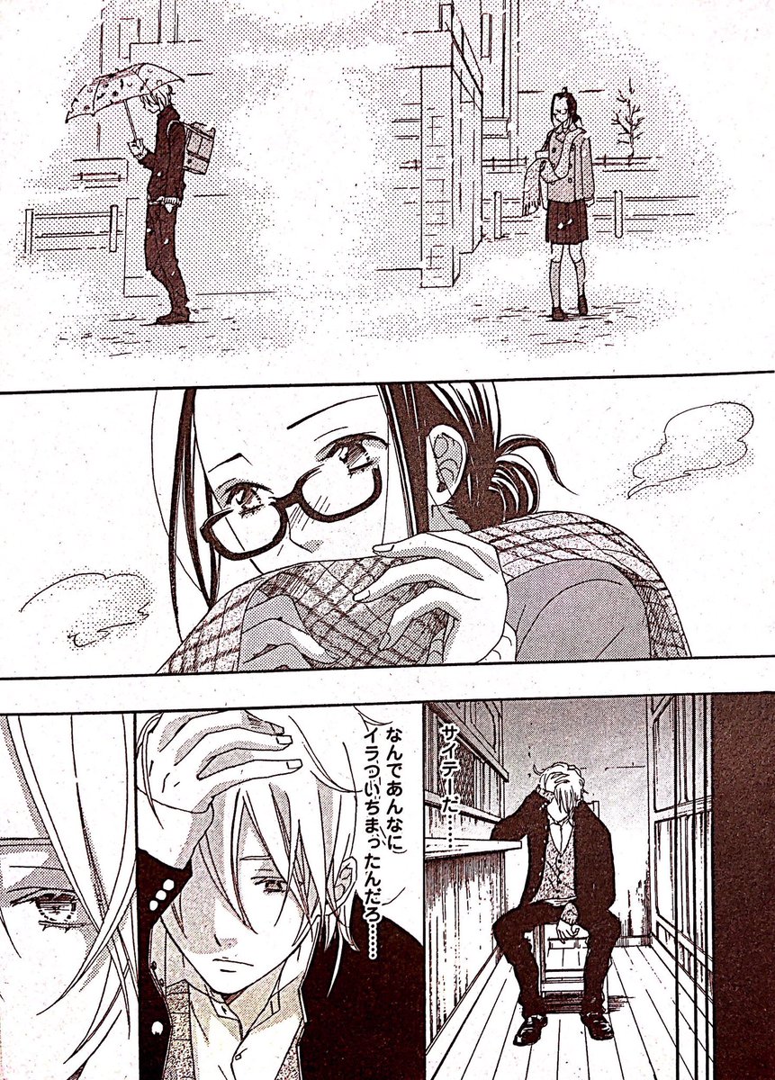 本当はクールじゃないクオーター男子が神父のふりをしてクラスの女子の懺悔を聞く恋愛漫画【再掲】(6/11)
#自宅待機が奨励される今こそ漫画を宣伝しよう
#最近フォローした人は知らないものを貼る 