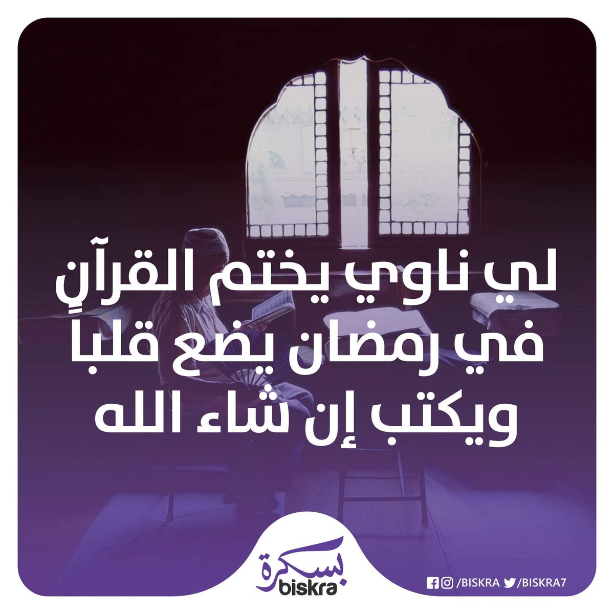 biskra7's tweet photo. https://t.co/PsCoyFIcIb