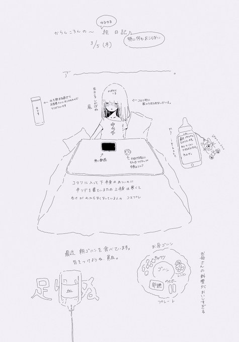 え〜……? 