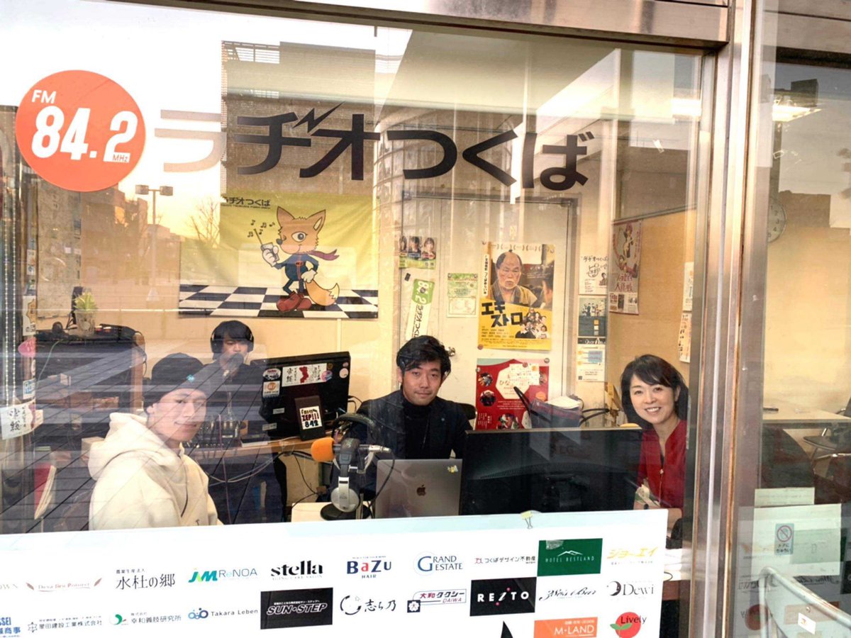 ambii_official's tweet photo. 今日はユーキとユージが、ラヂオつくばに出演しました！！
つくば市に広がってゆけ〜〜☺️👐
#ラジオつくば https://t.co/YP3R2NuaDj