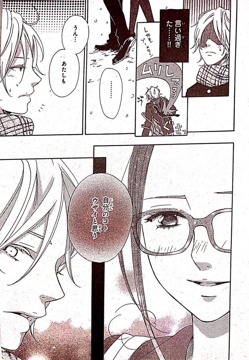 本当はクールじゃないクオーター男子が神父のふりをしてクラスの女子の懺悔を聞く恋愛漫画【再掲】(5/11)
#自宅待機が奨励される今こそ漫画を宣伝しよう
#最近フォローした人は知らないものを貼る 