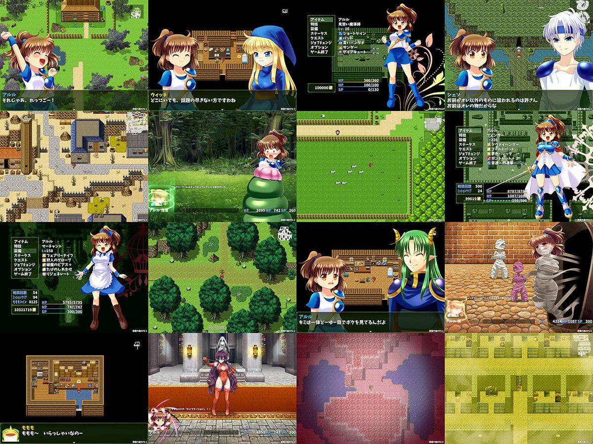Sweetsprite 深淵の森rpgの無料版が配布開始されました バッドエンドと回想モードがない他は製品版と同様に遊ぶことが出来ます モザイクモードで生ゲーム実況も可能かもしれません 18歳未満のプレイはご遠慮願います Fantia T Co 8rgcoalfv0