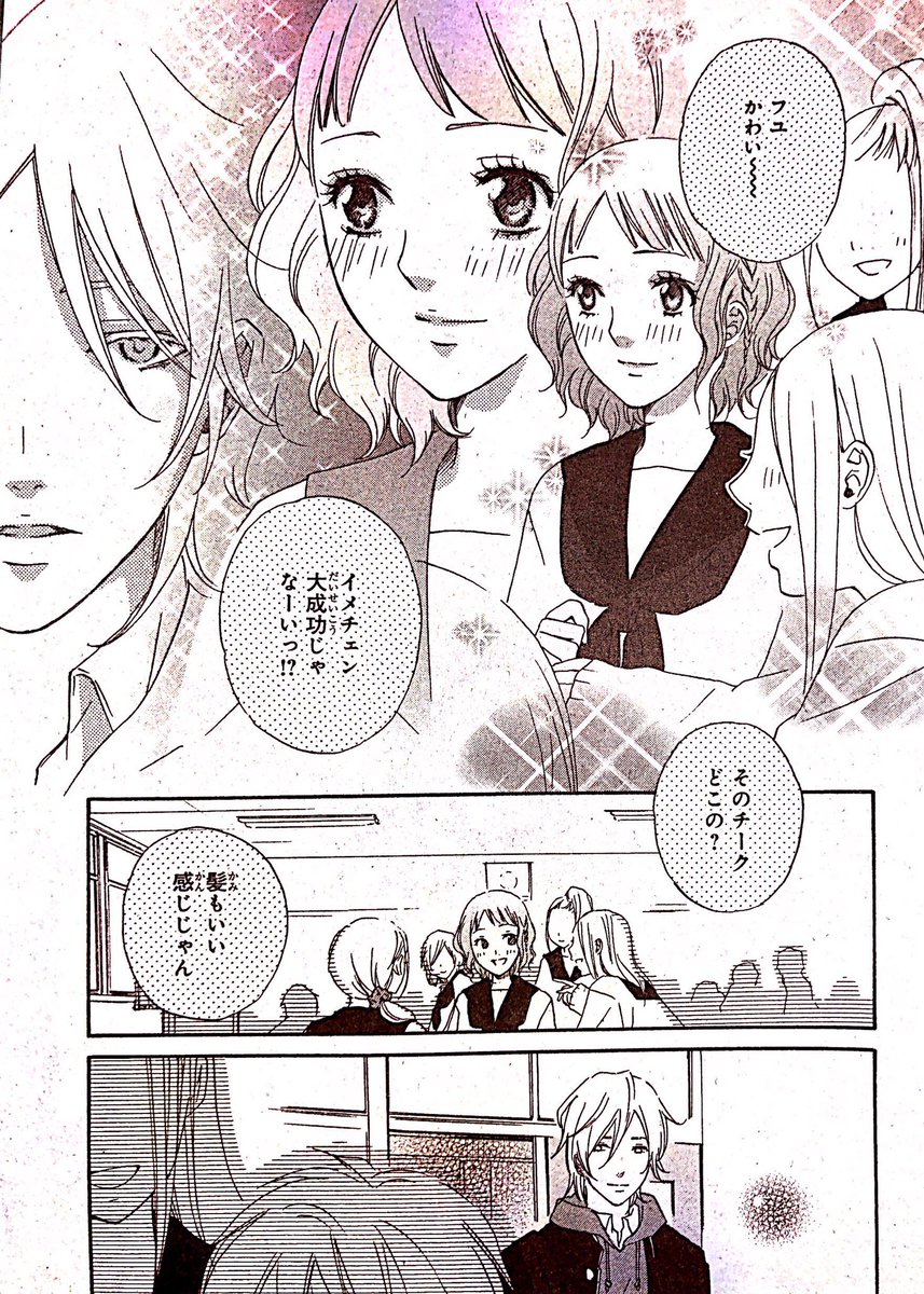 本当はクールじゃないクオーター男子が神父のふりをしてクラスの女子の懺悔を聞く恋愛漫画【再掲】(8/11)
#自宅待機が奨励される今こそ漫画を宣伝しよう
#最近フォローした人は知らないものを貼る