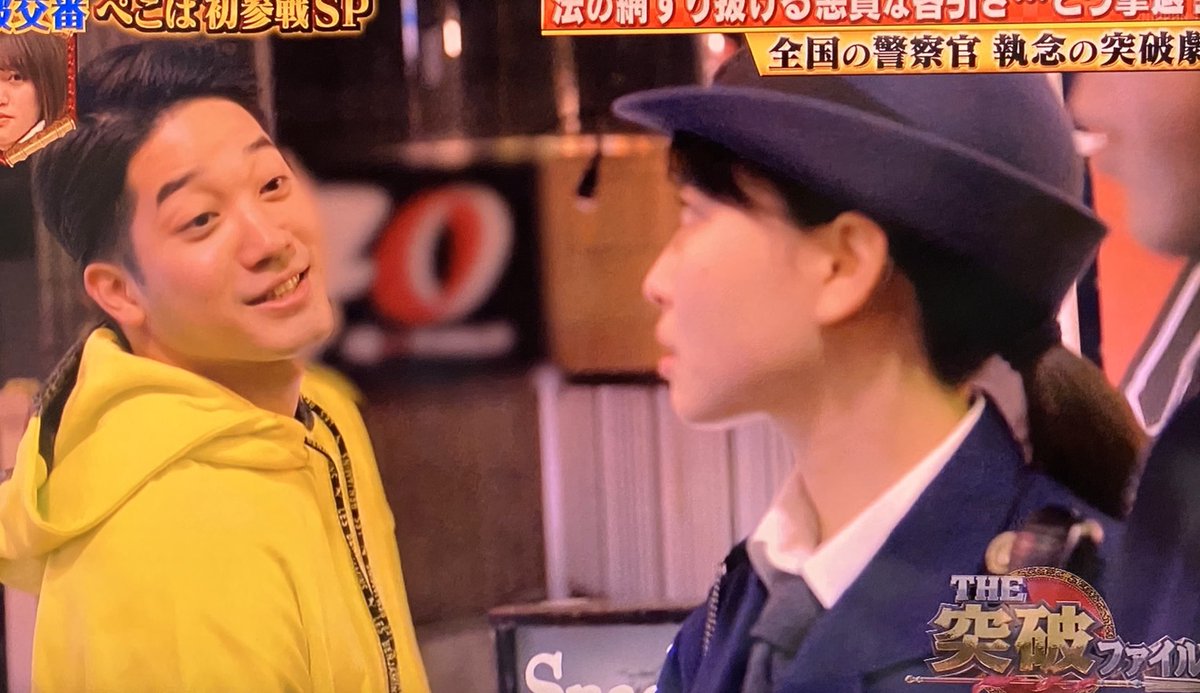 manami_dorosusu's tweet image. 塚ぴきたあああああ‼️😍💛💛💛
演技うまあああ😍😍💛💛💛💛💛

#ブラゴーリ #塚田裕輝 #突破ファイル #EXIT #ペコパ #ハナコ
