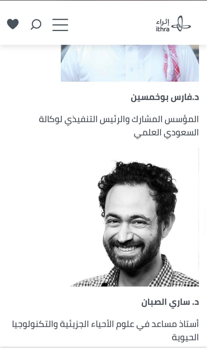 FatThatMa's tweet photo. تحمست للعمل بسبب براين غرين وكريس هادفيلد...
لكن الحماسة ازدادت بعد رؤية @sarisabban مع @ilm_fm وعمّار~ https://t.co/rtKfkha0z3