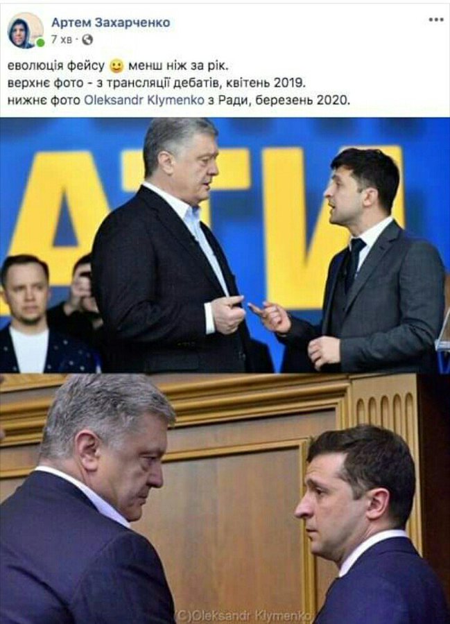 Як депутати звільняли генпрокурора Рябошапку - Цензор.НЕТ 9624
