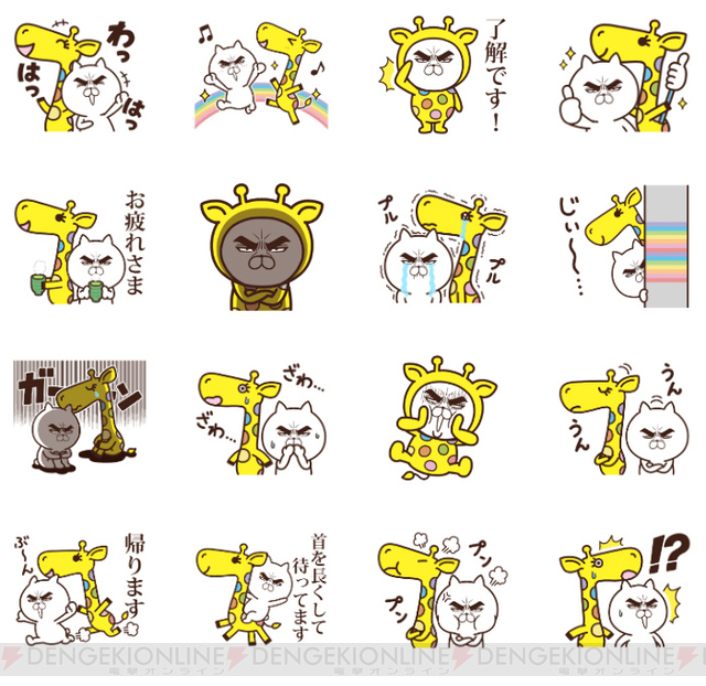 電撃オンラインさん がハッシュタグ Lineスタンプ をつけたツイート一覧 1 Whotwi グラフィカルtwitter分析 電撃オンラインさん がハッシュタグ Lineスタンプ をつけたツイート一覧 1 Whotwi グラフィカルtwitter分析
