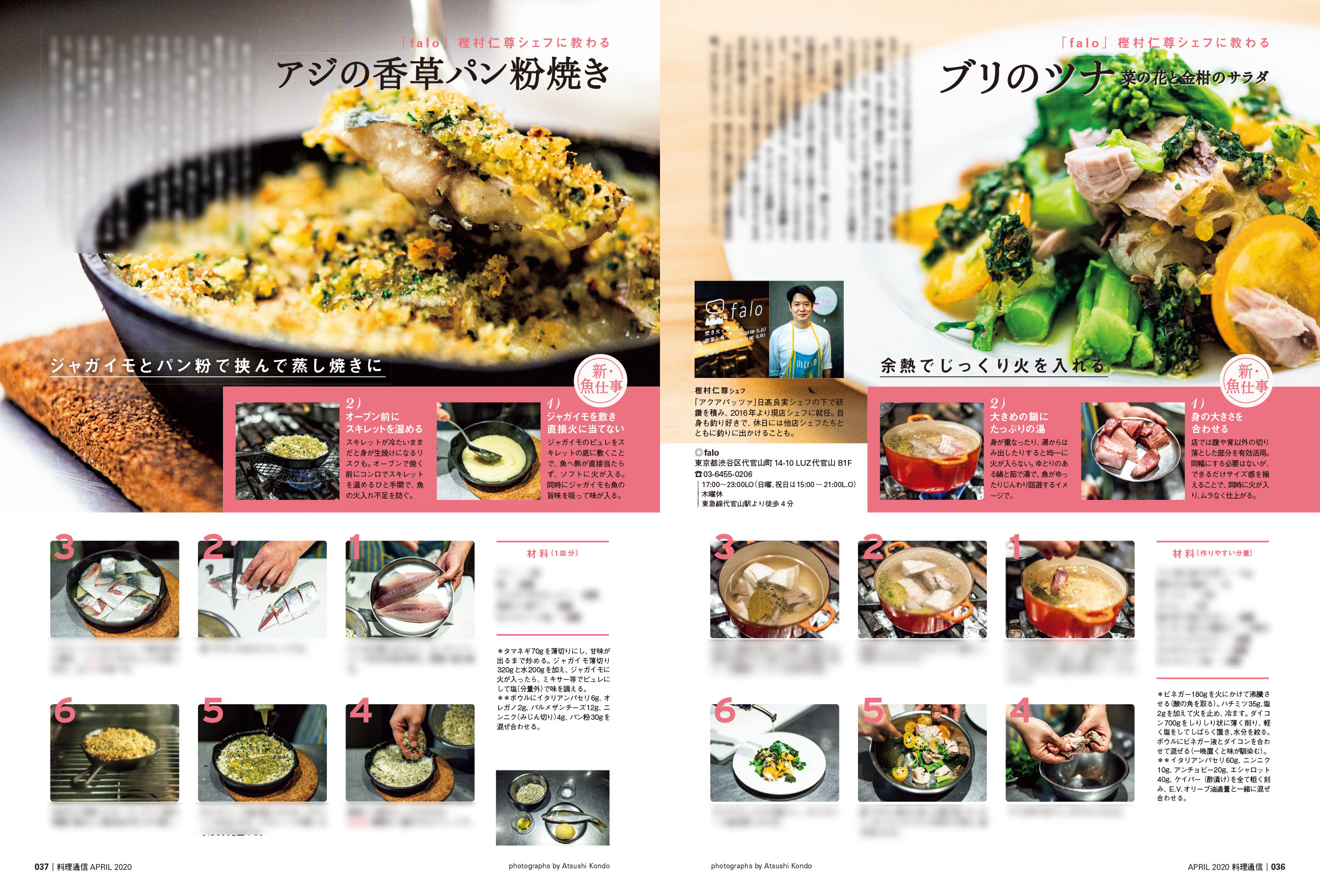 料理通信 フライパン オーブンで作る魚料理 簡単 ワインにも合う魚レシピを 料理家の若山曜子さんに教わりました 鮭の梅クリーム煮 いかとレンズ豆のクミン風味 タラとジャガイモのポルトガル風 フライパンひとつ オーブン皿ひとつでできちゃう