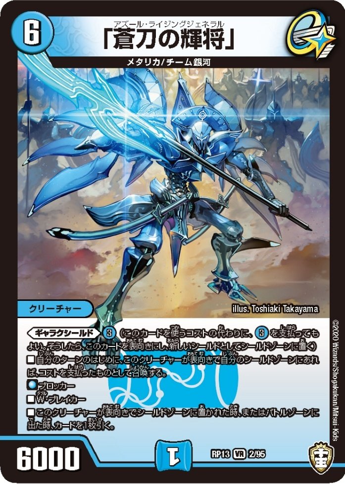 デュエルマスターズ ハープーン・ランチャー ハープーン・ランチャー x4 デュエマクラシック - メルカリ
