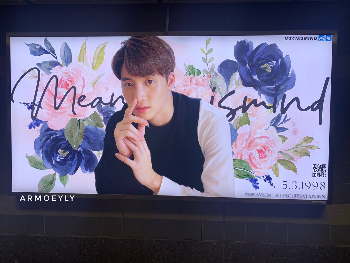 mmmmoeyly's tweet photo. นับ 1 ที่ MRT เพชรบุรี ทางออกที่1 💙
@m34nismind
#OneMeanProject2020
#MEAN22ndStepsUp
#M34NION
#MeanPhiravich https://t.co/3DaNLvFPjS