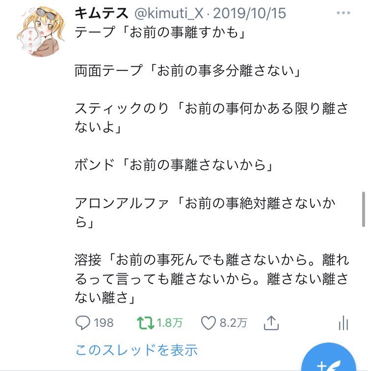 キムテス Ar Twitter ここに入ってなかった人の苗字は多分ゴンザレスかペニーか豪炎寺だと思います 個人情報は危険だから苗字はリプになるべく書かないでね 普段画像のようなネタツイしてます 良ければフォローお願いします Dmでフォロバ致します キムテス Ar Twitter ここに入ってなかった人の苗字は多分ゴンザレスかペニーか豪炎寺だと思います 個人情報は危険だから苗字はリプになるべく書かないでね 普段画像のようなネタツイしてます 良ければフォローお願いします Dmでフォロバ致します