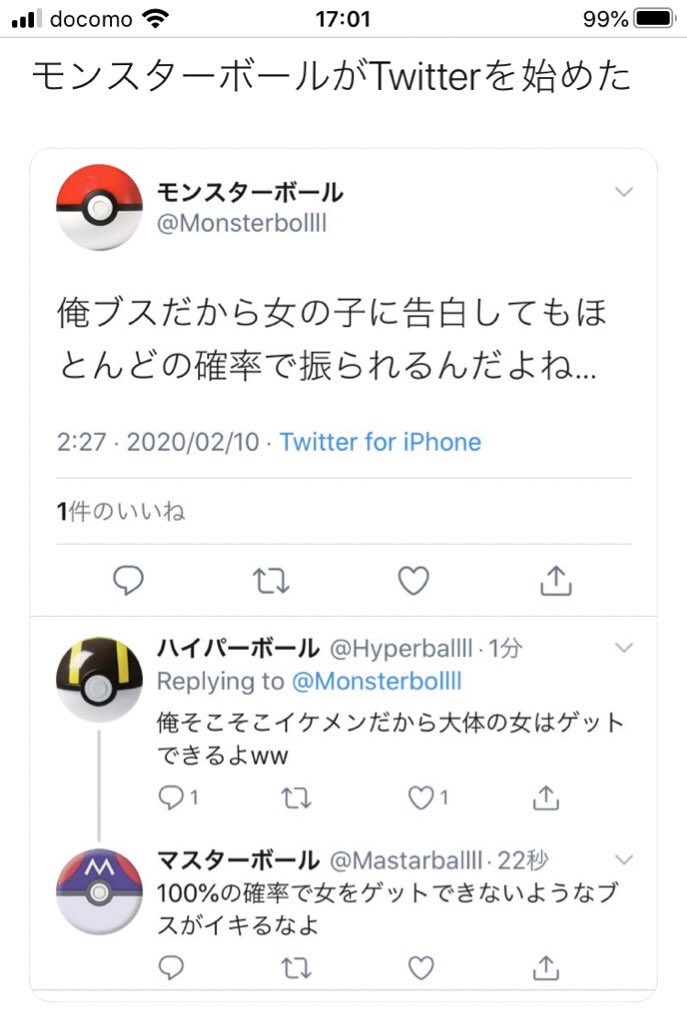 キムテス Ar Twitter ここに入ってなかった人の苗字は多分ゴンザレスかペニーか豪炎寺だと思います 個人情報は危険だから苗字はリプになるべく書かないでね 普段画像のようなネタツイしてます 良ければフォローお願いします Dmでフォロバ致します キムテス Ar Twitter ここに入ってなかった人の苗字は多分ゴンザレスかペニーか豪炎寺だと思います 個人情報は危険だから苗字はリプになるべく書かないでね 普段画像のようなネタツイしてます 良ければフォローお願いします Dmでフォロバ致します