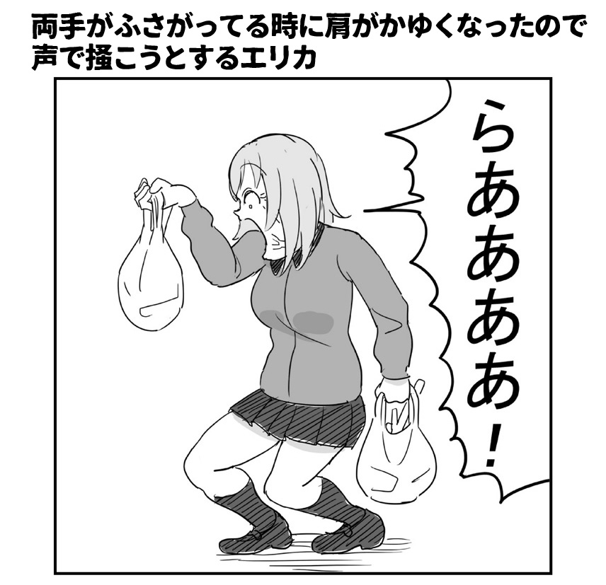 #逸見エリカ生誕祭2020
おめエリカ(抜粋) 