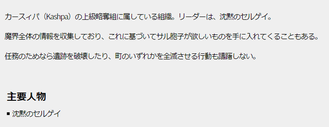 ワークマンのtwitterイラスト検索結果 古い順