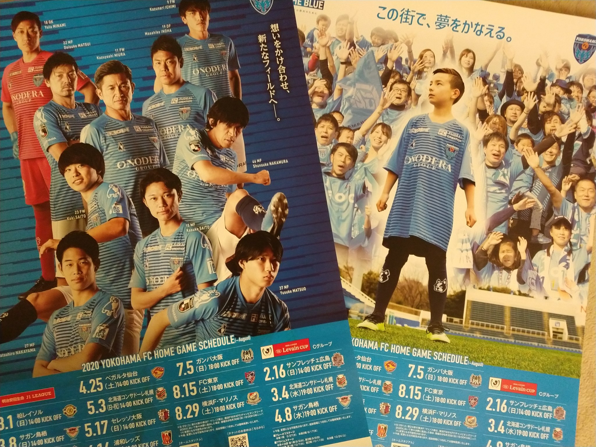 Tweets With Replies By Minori Fuliefuliefulie Twitter