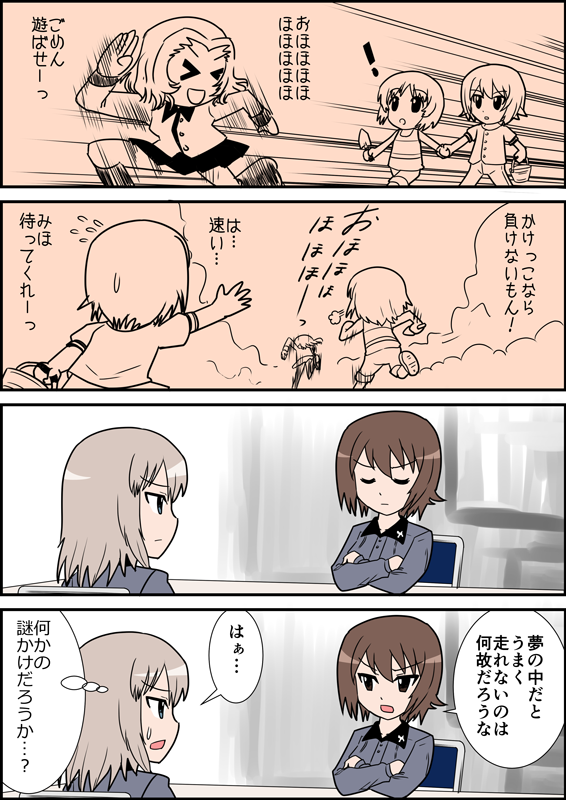 おめでとうございますの過去作セレクション
#逸見エリカ生誕祭
#逸見エリカ生誕祭2020 