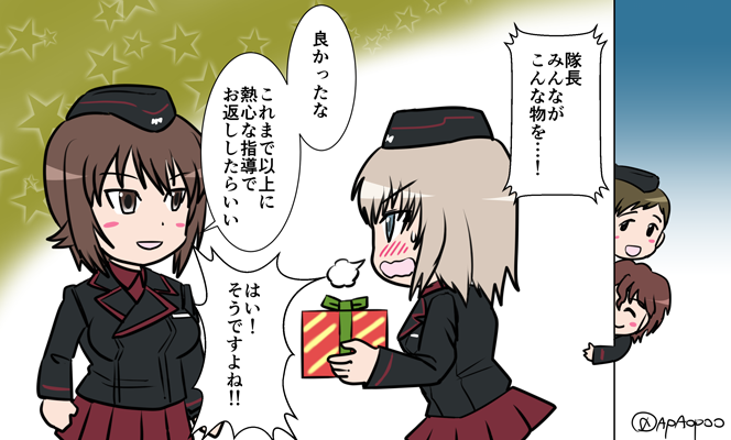 おめでとうございますの過去作セレクション
#逸見エリカ生誕祭
#逸見エリカ生誕祭2020 