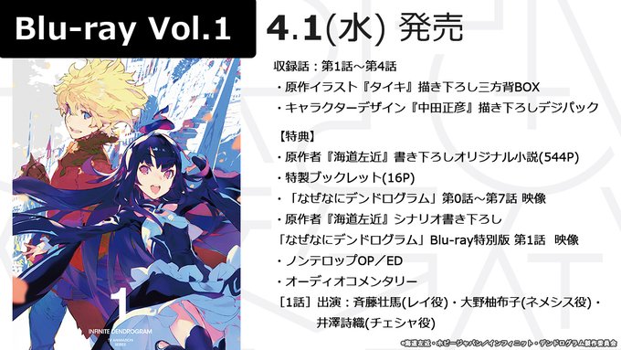 海道左近のtwitterイラスト検索結果